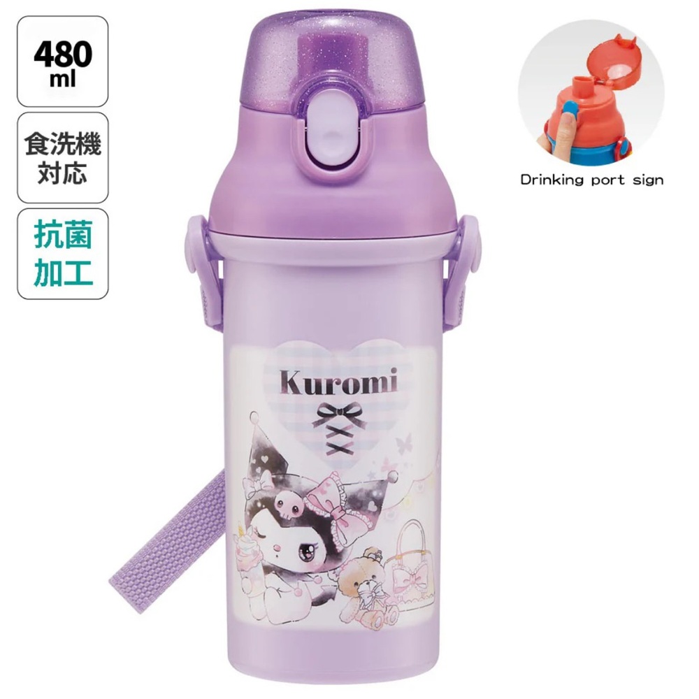 BNIB Japan Skater Sanrio Kuromi Kids Plastic Water Bottle with shoulder strap